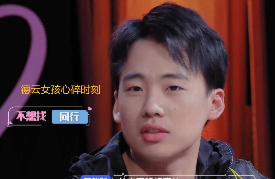 不愧是郭麒麟的粉丝呀,面对这样的问题也能如此逗趣.