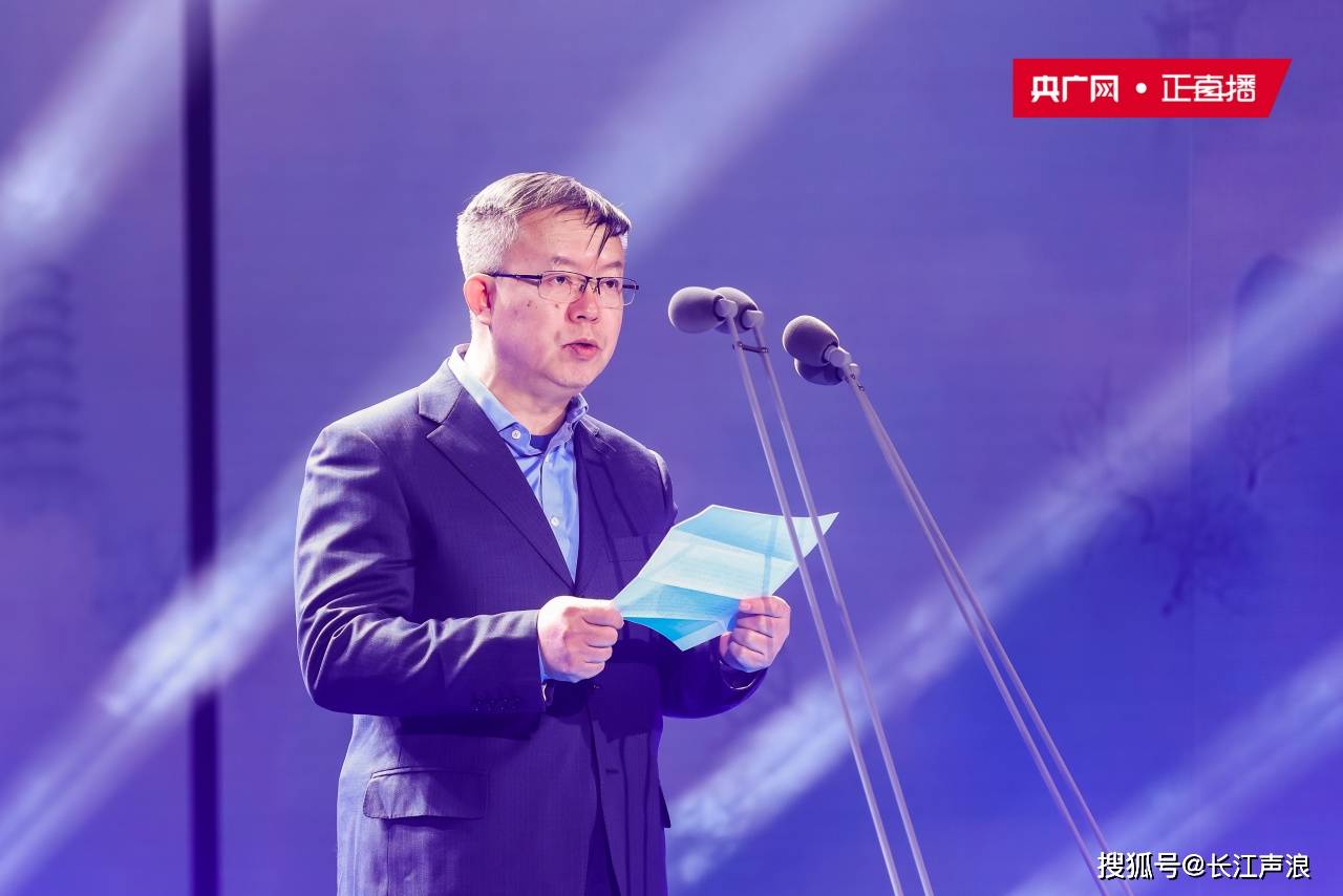 颁奖现场,湖北省委宣传部副部长陶宏家,湖北省文化和旅游厅党组书记