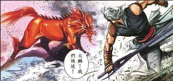 《风云》漫画,武无敌进入凌云窟的理由,火麒麟捡了一条命_龙脉_实力