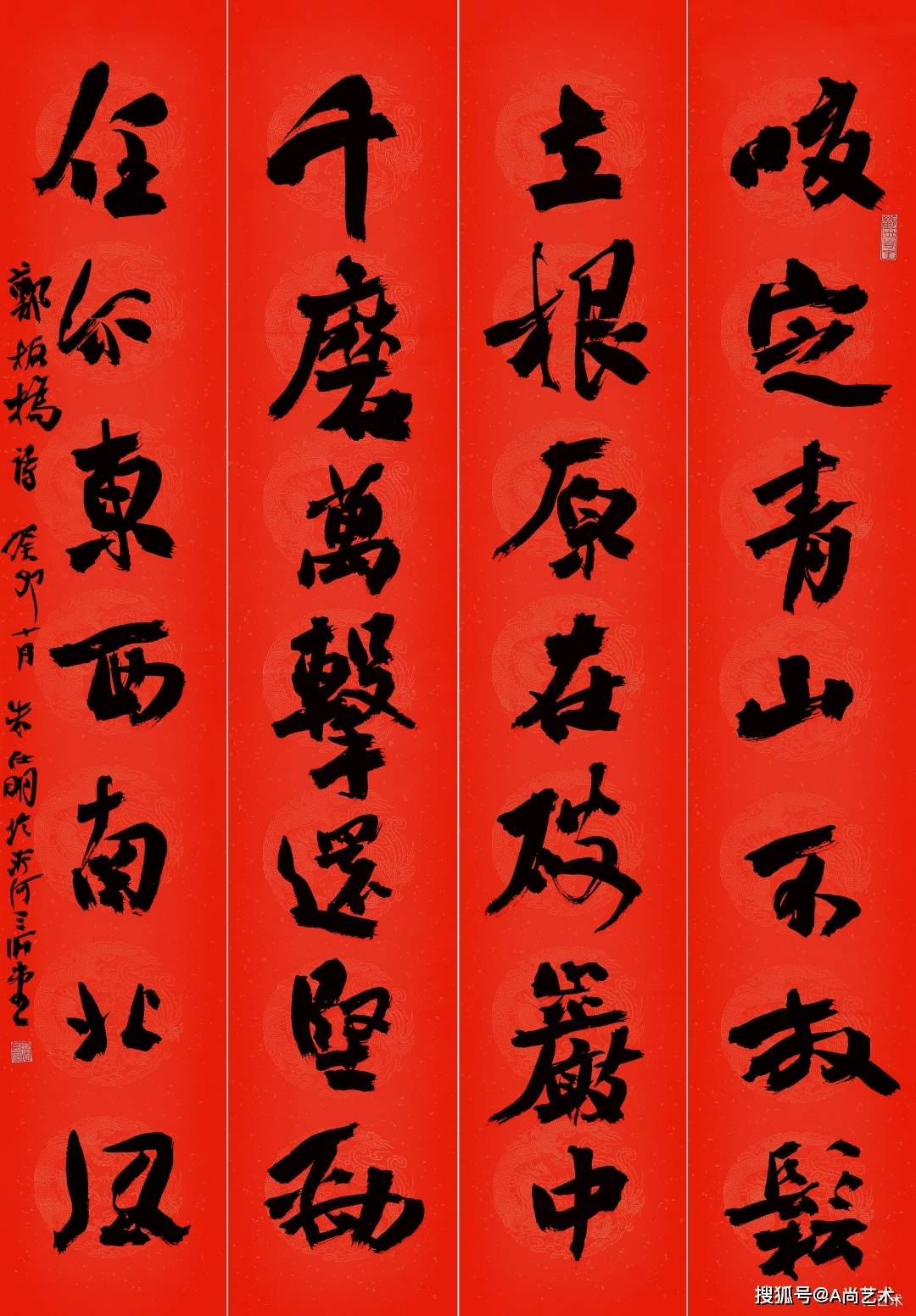 中国高等美术院校教学范本 朱仕明书法作品精选_cm_临沂市_先生