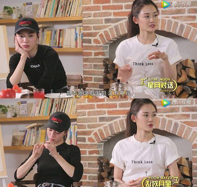 《芳华》钟楚曦与苗苗争女一,心机重没教养,冯小刚选错人了吗?