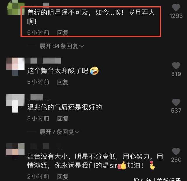 57歲tvb男星露天商演,索要掌聲無人應,跳下臺與主辦