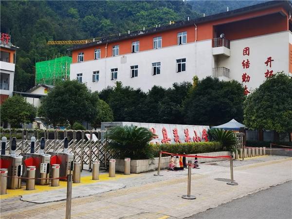 宝兴县教育局携手辰微心语心理,开展2023年全县中小学生心理健康测评