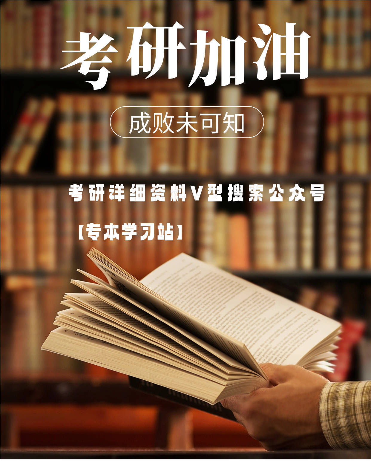 考研分数线是不是一年比一年高_去年考研多少分上线_2024年一般考研多少分能考上