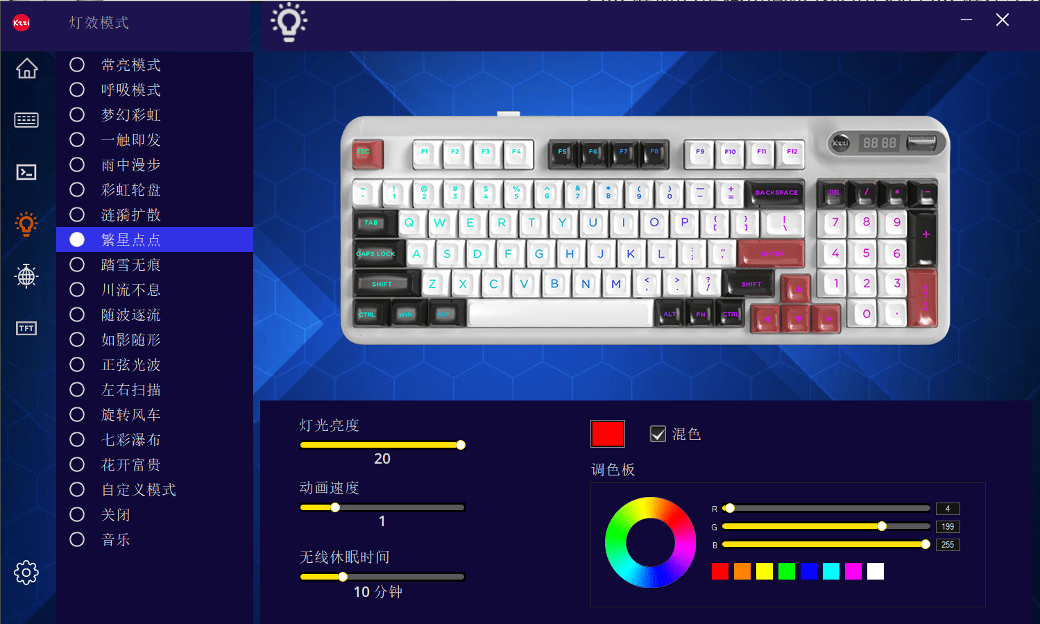 469就能拿到定制版的无线机械键盘,珂芝(KZZI)Z98 IP定制款,送礼物必选