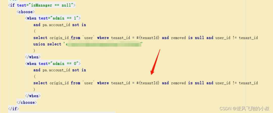 实用性极强的MySQL查询优化策略 