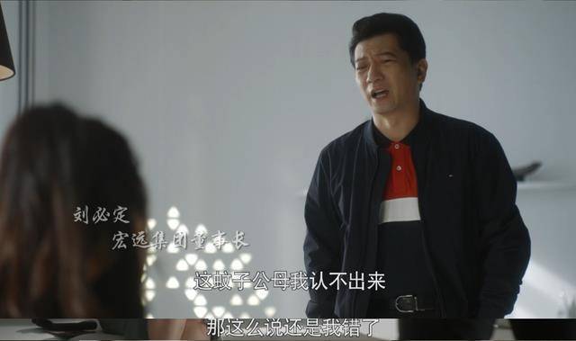 《大博弈》4大女性選角:張萌校花,柯藍女強人,萬茜