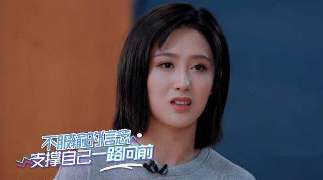 《创造101》八个勤奋c位:强东玥段奥娟入选,朱天天排名让人意外_训练