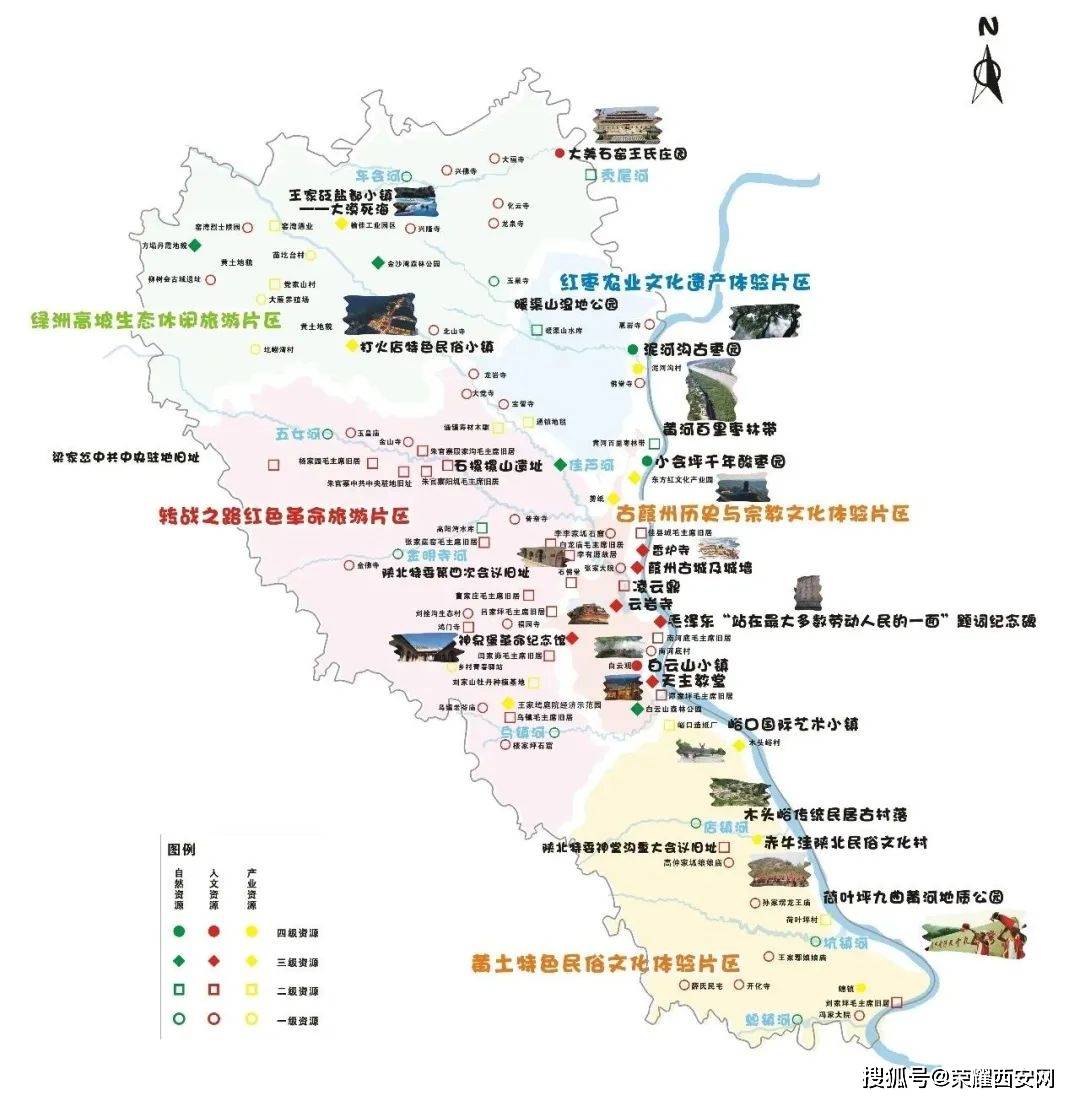 陕北佳县,有着三个"百亿级"小目标