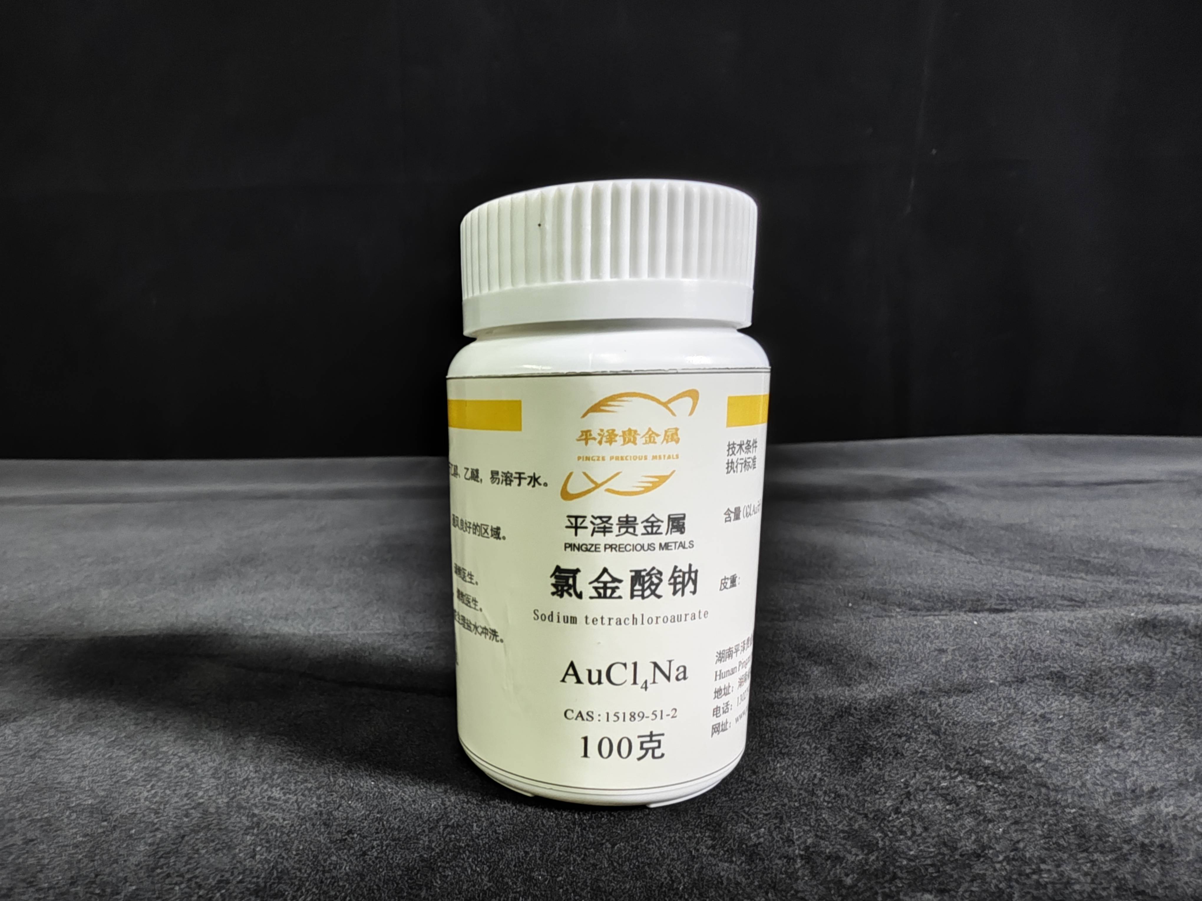 特别是高精度仪器的制造过程中,氯金酸钠被用来制备金属金的纳米颗粒