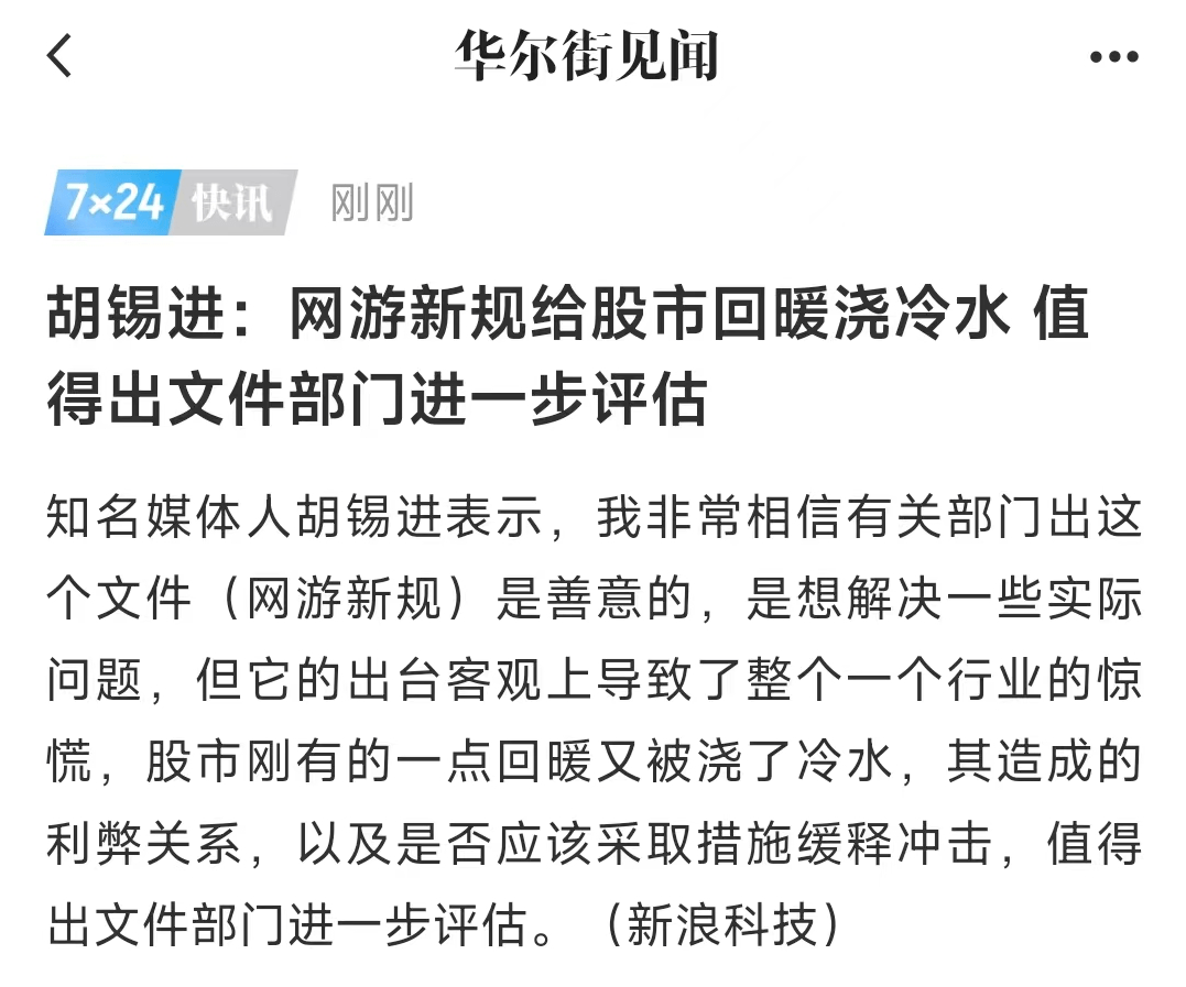 多只ETF跌停！能抄底吗？_搜狐网