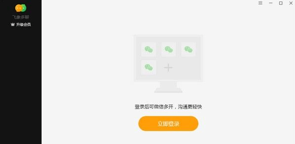 同時,微信分身版還具有隱私保護功能,確保用戶信息的安全.