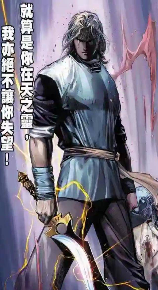 《风云》漫画:作为屠龙七武器,惊寂刀为什么逐渐没落?_神兵_皇影_能力