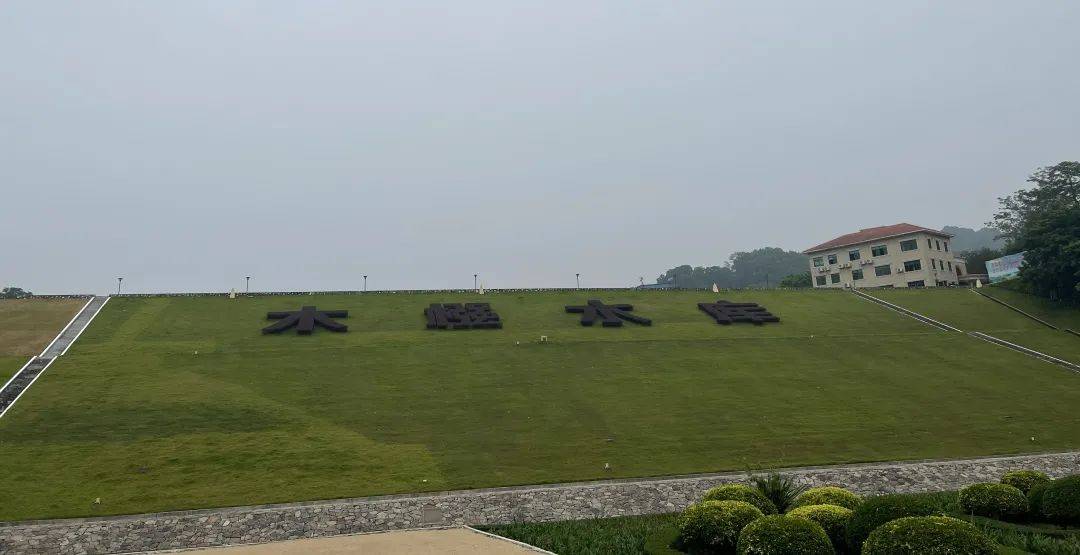 徒步山野 激扬青春丨记广州青企协举办"木强水库"秋日徒步活动_进行