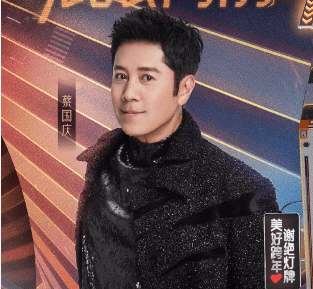 湖南跨年全是流量,仅有2位大咖,华晨宇压轴可能性大_蔡依林_蔡国庆