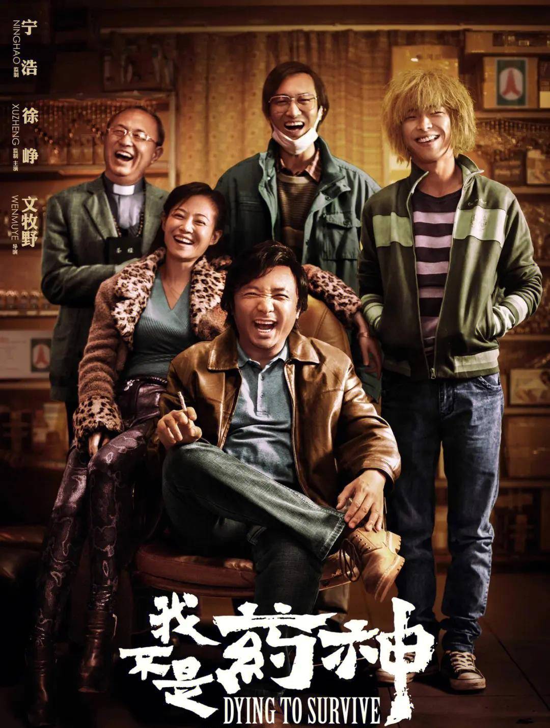 周星驰戏份全被删,成龙镜头能免则免,韩三平到底何许人也_电影_张国立