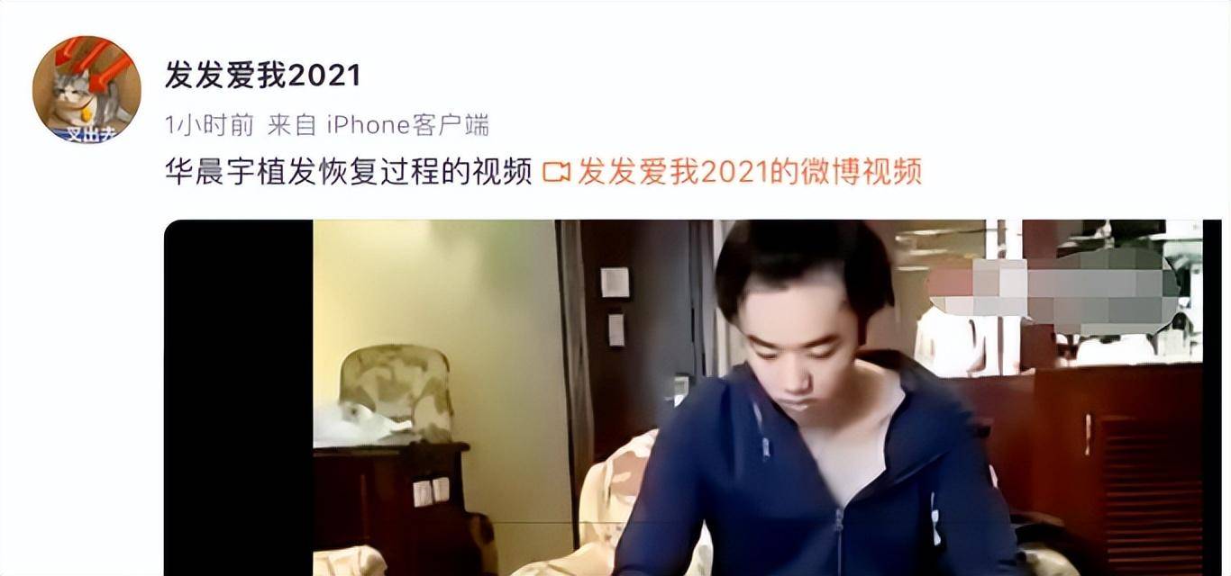 羅雲熙新劇開播,他的顏值成《長月燼明》敗筆_華晨宇_薛之謙_網友