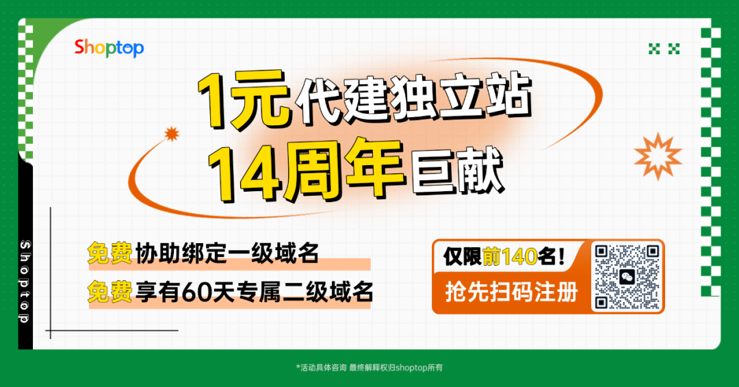 互聯網基礎設施服務,幫助客戶快速搭建起穩定,安全,精美的品牌網站,一