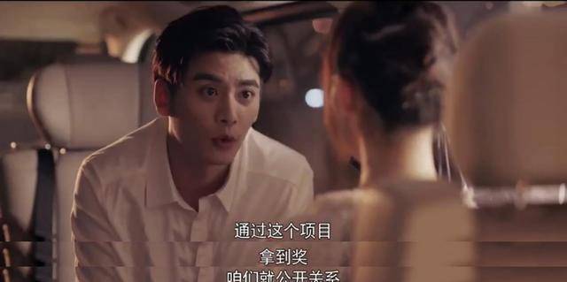 《怪你过分美丽》林湘擅自解约，和徐陵情况不同，莫北好心办坏事