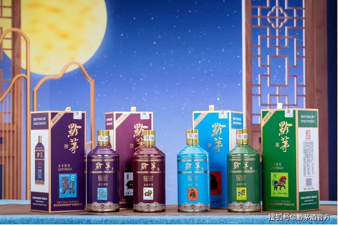 黔茅酒方寸岁月|以酒载道,文化先行,打造生肖邮票酱酒经典_产业_品牌