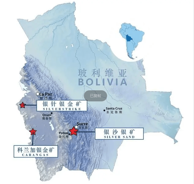 2024年第十四届玻利维亚矿山机械博览会5月举行