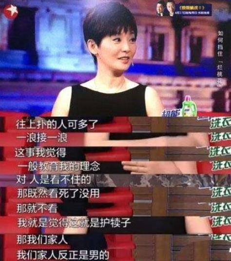 聽完這句話,估計葛優也得豎起大拇指,來個