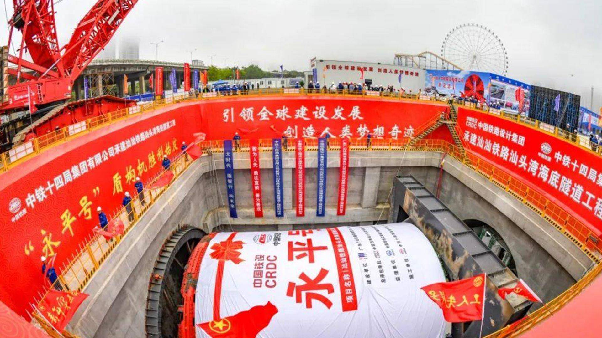 大海到处是水，中国是怎么修建海底隧道的？真佩服工程师的智慧！(图4)