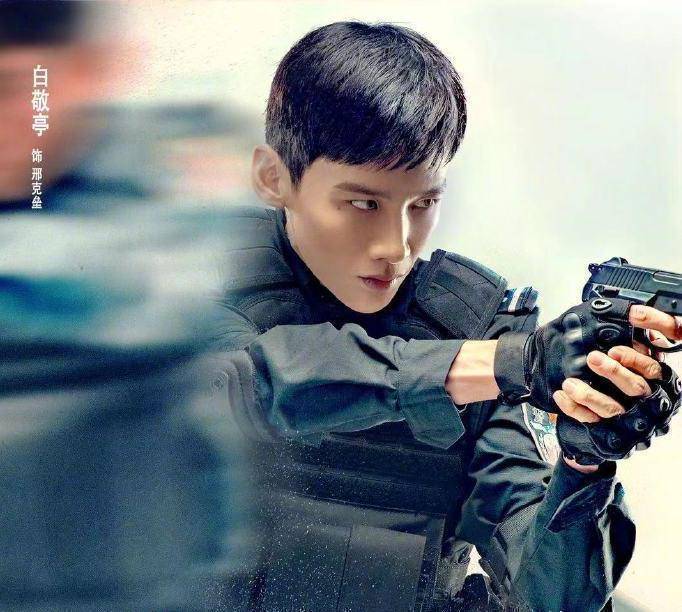 《你是我的城池营垒》硬糖爱情来袭,马思纯白敬亭主演值得期待_特警