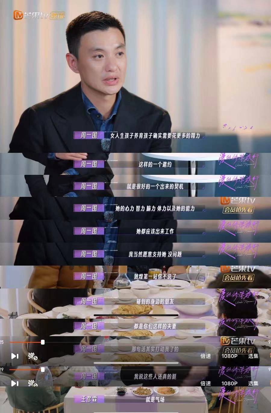 对于朱丹来说,尽管面前是悬崖,周一围还是做好了心理准备.