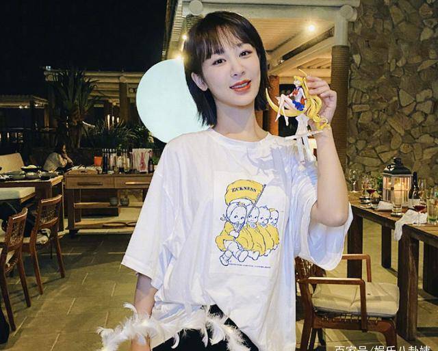 《赤狐书生》杨紫角色预告曝光!网友:这是杨紫?