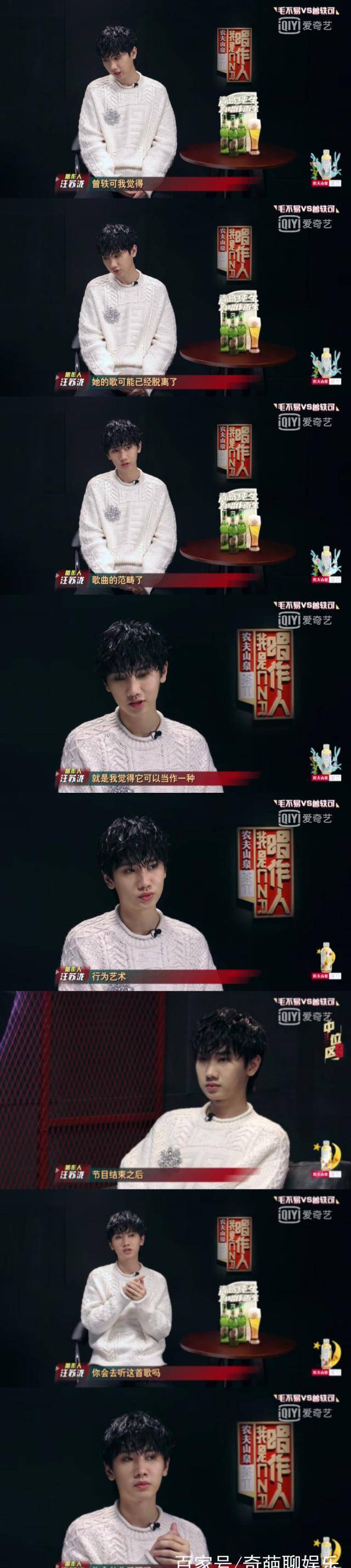 唱作人》梁博说的这句话,戳中了所有音乐人的心声_曾轶可_节目_王源