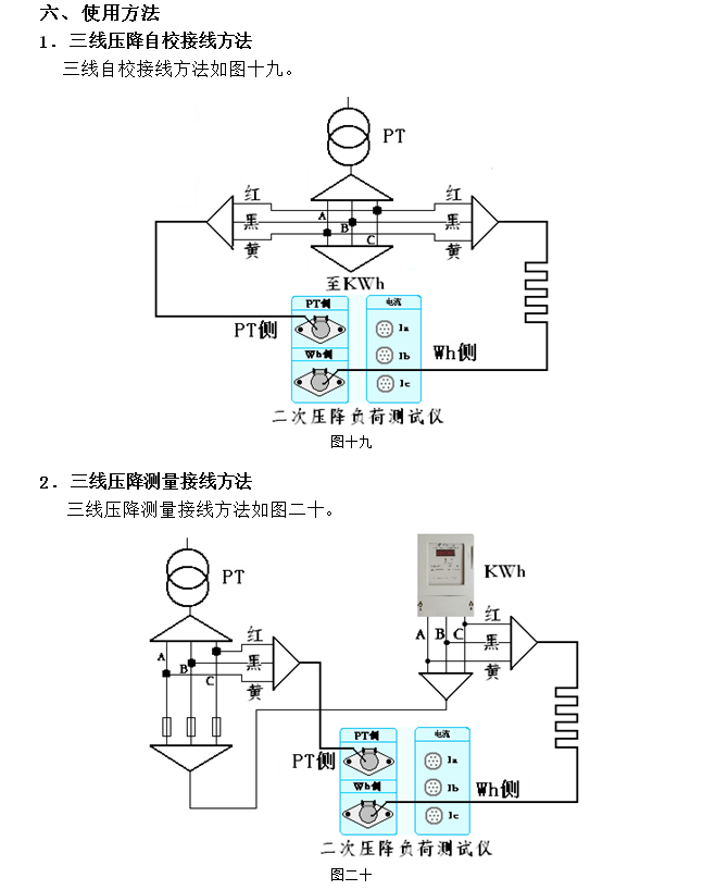 ctpt二次負荷儀_互感器_電壓_電流