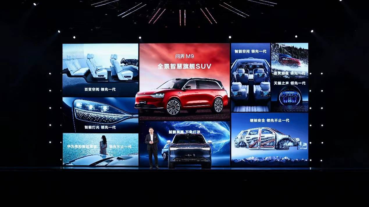 售价近50万元，硬刚理想L9，问界M9“德可配位”？-科记汇
