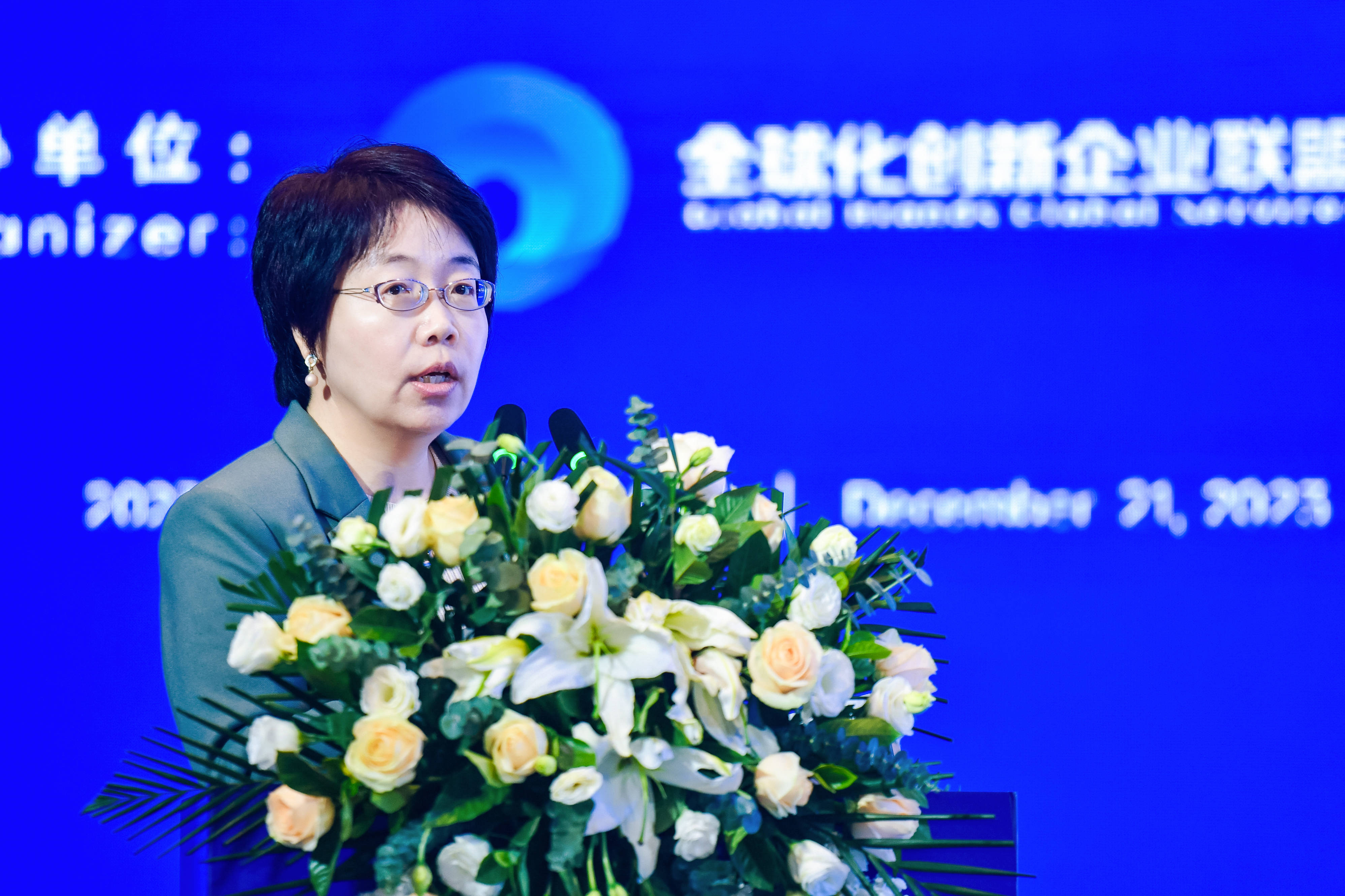 副局长的见证下,广州开发区一级调研员郑琪为全球化创新企业联盟授牌