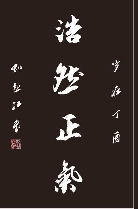 劉烈紅——非物質文化遺產創新人才_武林_書畫_藝術