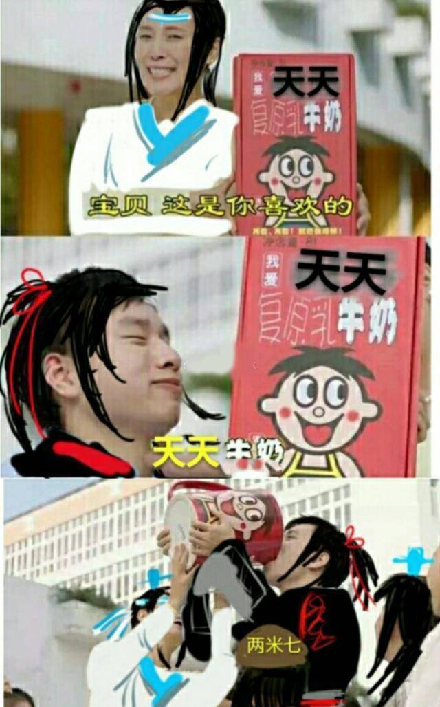 魏无羡的符咒图片