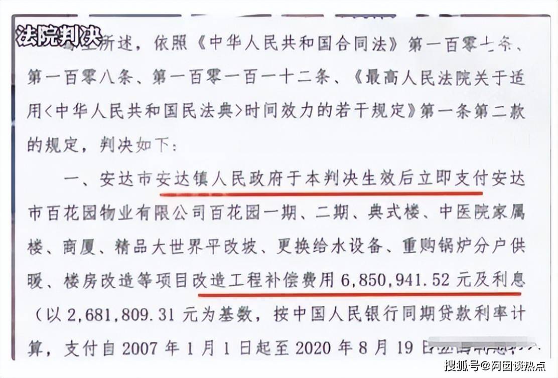 民企被拖欠1250萬遭死亡威脅?評論區炸裂,來