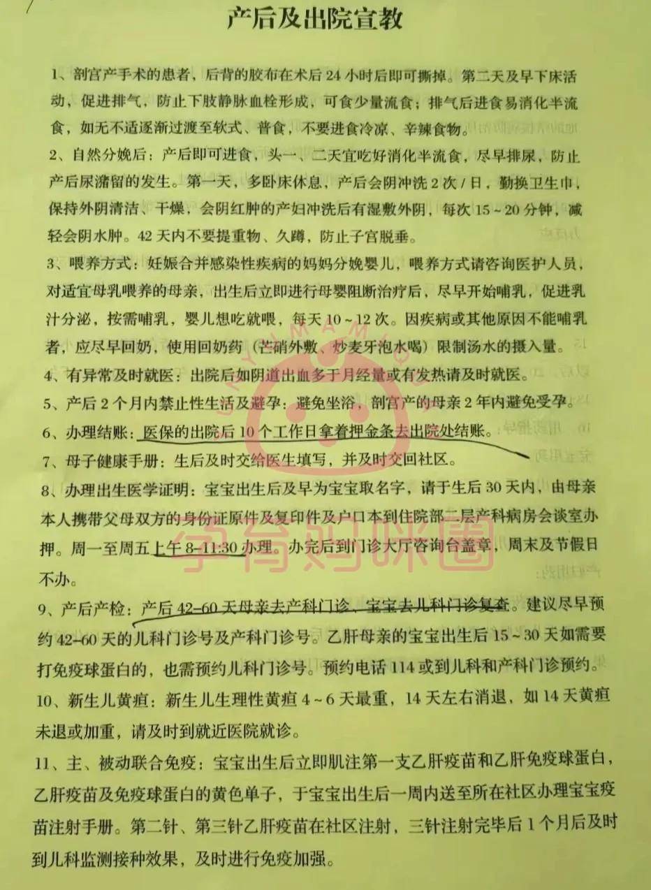 北京地坛医院、黄牛挂号就医指南的简单介绍