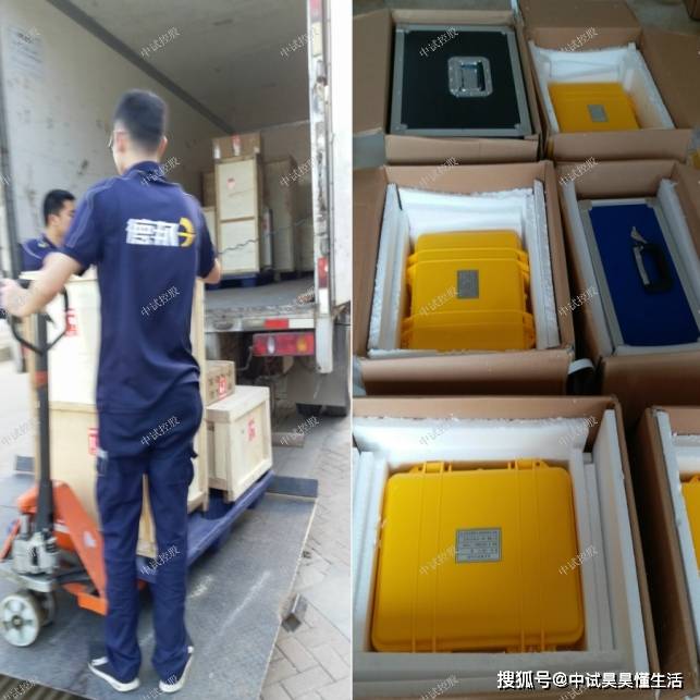 電壓電流互感器二次迴路負荷檢測儀_測試儀_儀器_功能