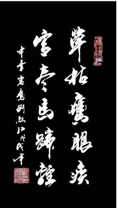 劉烈紅——非物質文化遺產創新人才_武林_書畫_藝術