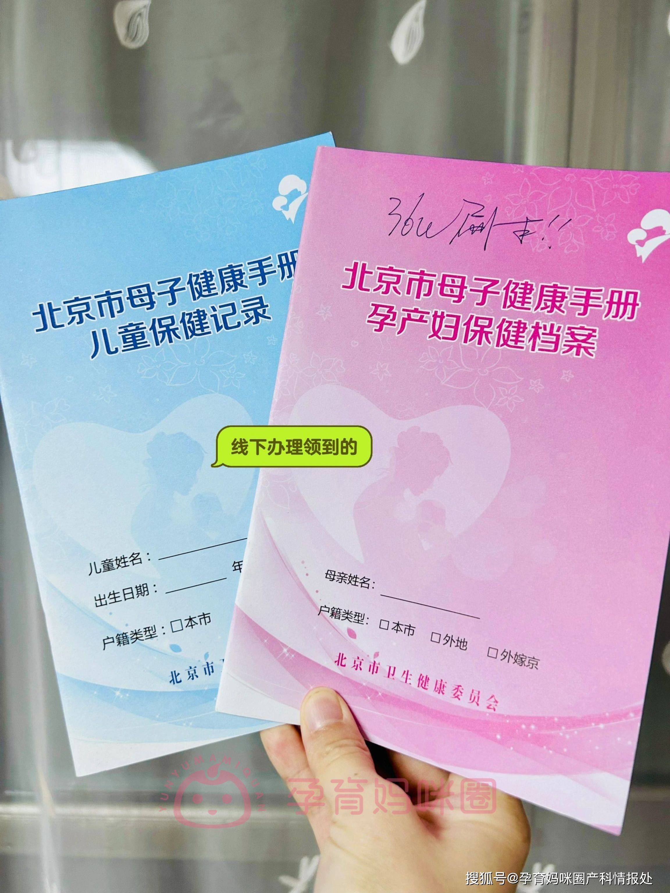 北京婦產醫院最新相關信息黃牛掛號方便快捷的簡單介紹