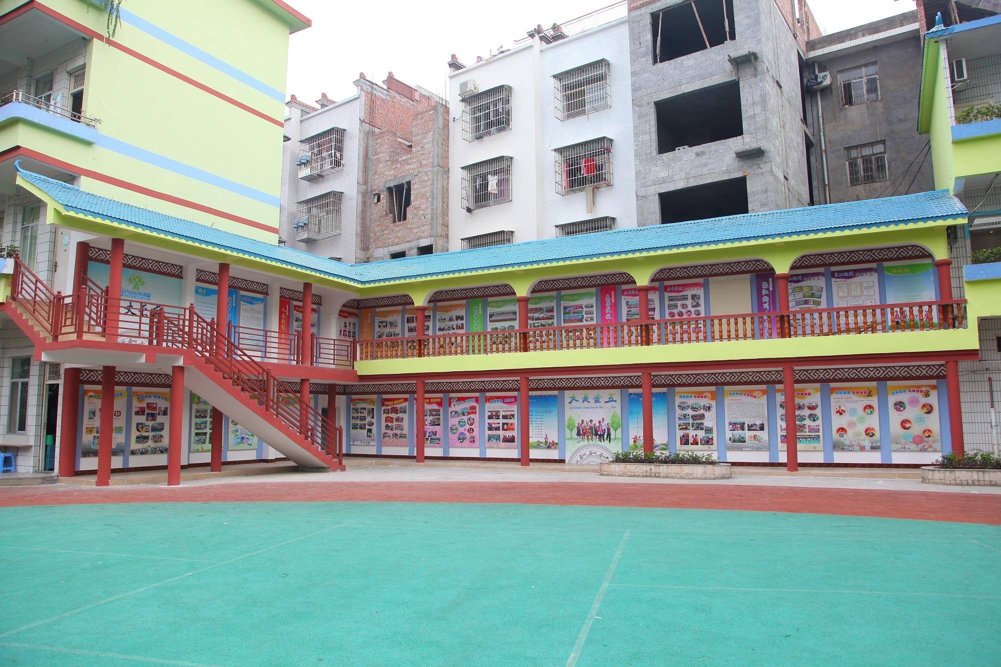 2002年,学校正式更名为"河池市金城江区第五小学".