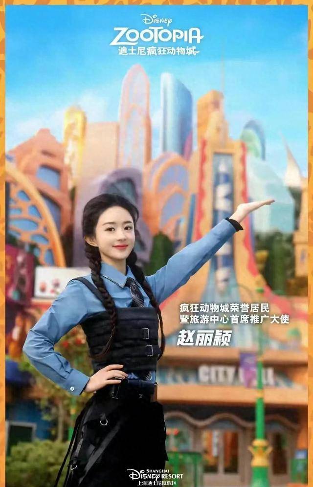 赵丽颖饰演的兔警察形象成为广告宣传的一大亮点,《疯狂动物城》的