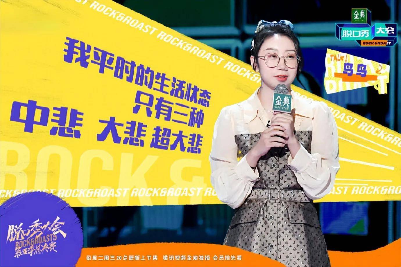 庞博,本科上海交大,硕士是中科院.