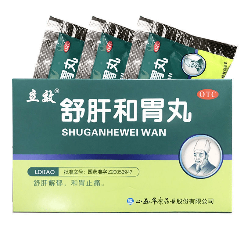 小病自己治|壓力大,一生氣就胃痛?這款十元不到的好藥能很好解決!