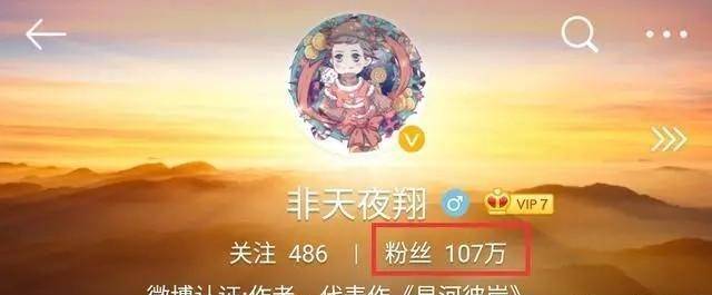 內地的文娛作品中耽美文學異軍突起,很多網絡作家如非天夜翔,priest