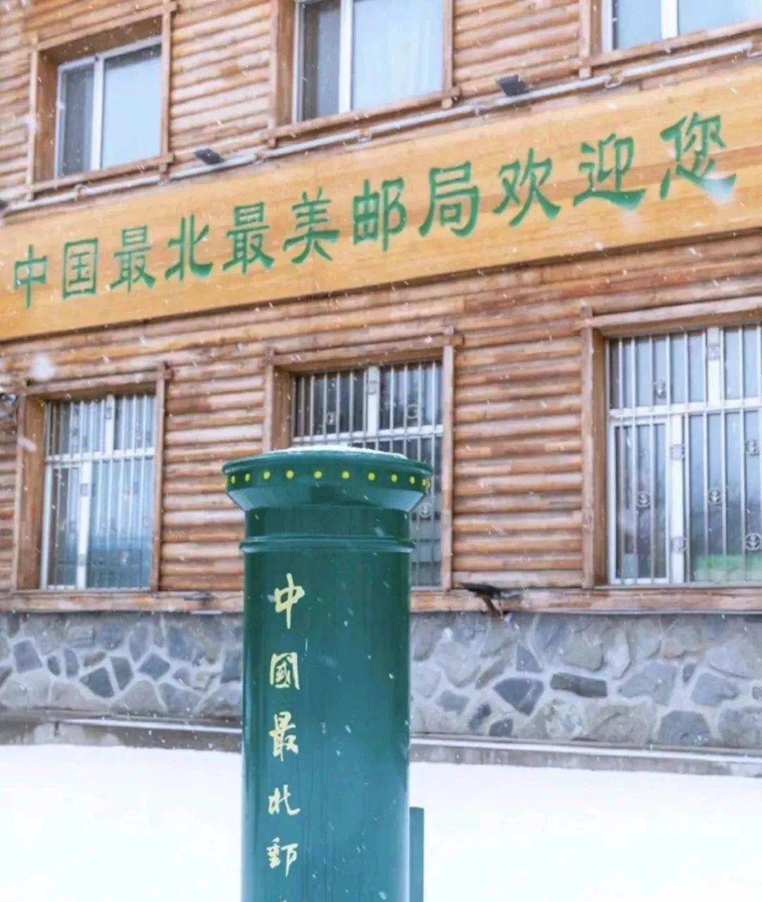 丨如果此生注定要去追一场北国的雪,那目的地一定是漠河
