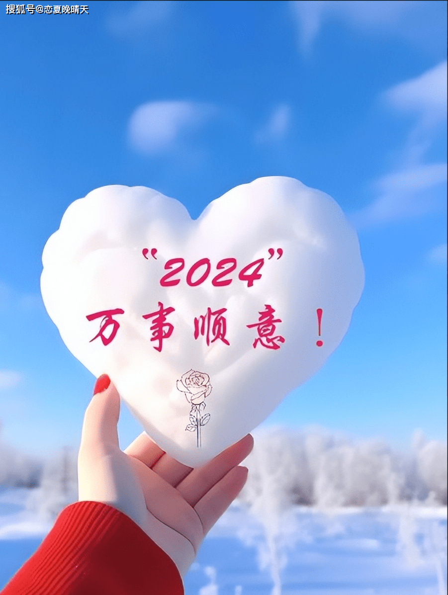 2023年最后一个工作日