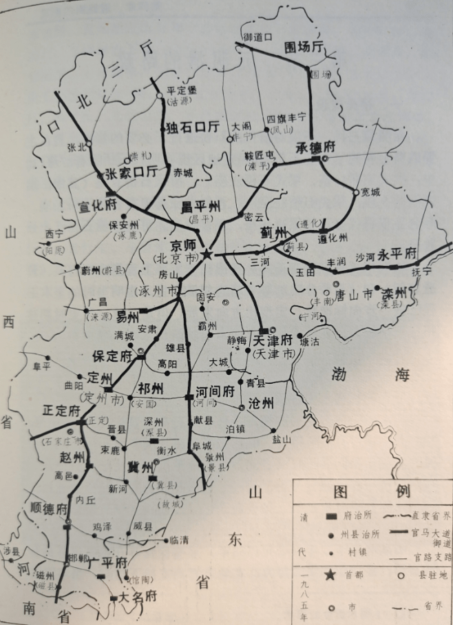 河北省內在清末時的各級道路1909年《京漢鐵路圖》中位於京漢鐵路與大