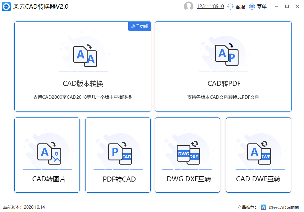 這三種方法最好用!_文件_支持_autocad